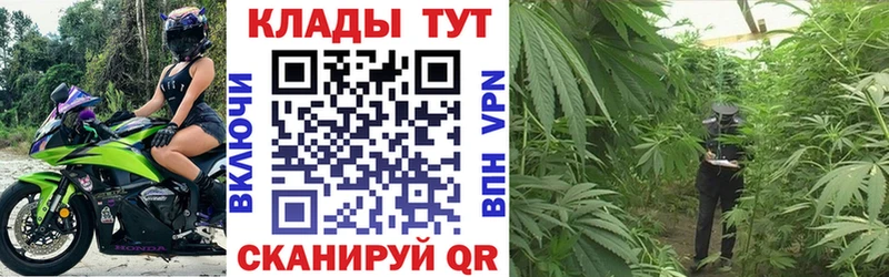 Продажа наркотиков Малоархангельск APVP  Кетамин  Марихуана  Гашиш 