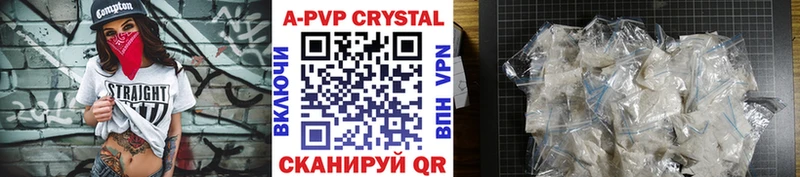 блэк спрут маркетплейс Малоархангельск A-PVP мука цена