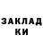 Кетамин ketamine Gena Dun