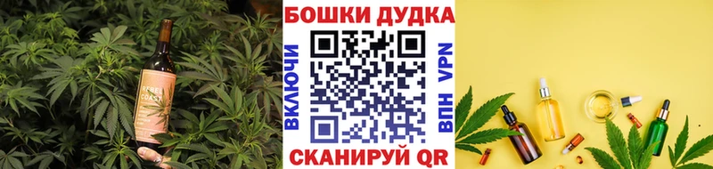Еда ТГК марихуана  где найти   Малоархангельск 