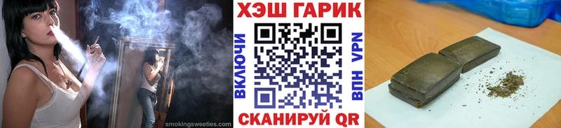 это формула  Малоархангельск  Гашиш VHQ 
