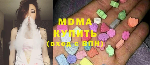 экстази Алексин