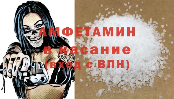 соль курить ск Горнозаводск
