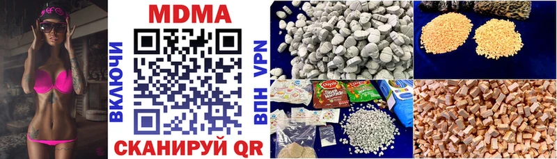 blacksprut вход  Малоархангельск  МДМА VHQ 