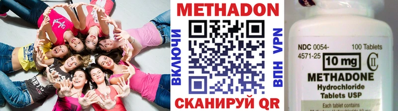МЕТАДОН белоснежный  мега как зайти  Малоархангельск 