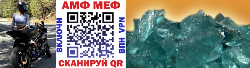 MEGA рабочий сайт  Малоархангельск  Первитин Methamphetamine 