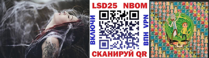 где купить наркотик  Малоархангельск  Марки N-bome 1,8мг 