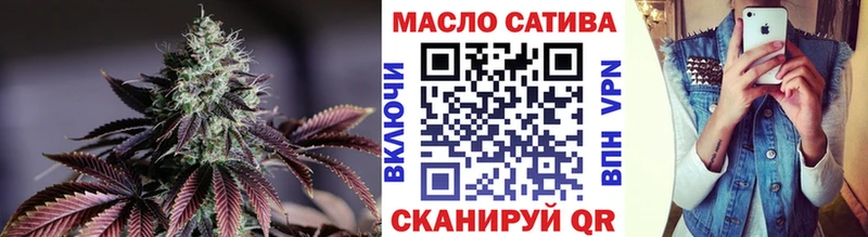 ТГК Wax  закладка  Малоархангельск 
