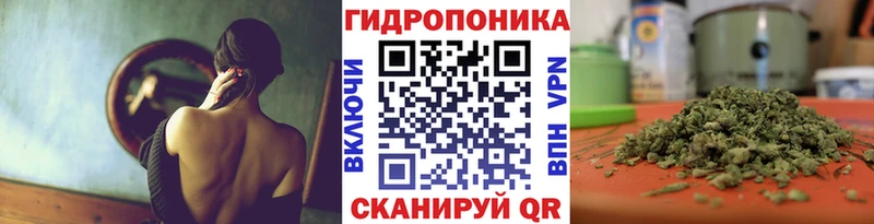Канабис тримм  Малоархангельск 